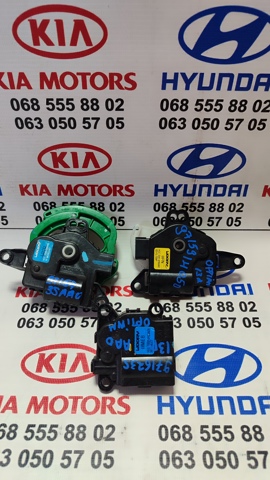 971573SAA0 HYUNDAI Привод заслонки печки купить в Кривой Рог