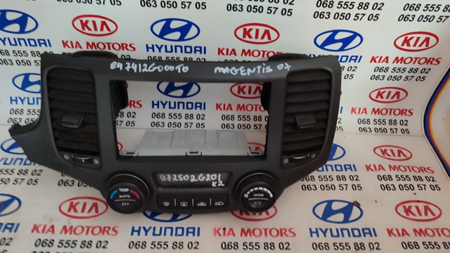 Ежик вентилятора 972502G201K2 HYUNDAI