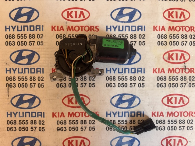 Мотор стеклоочистителя передний 981102K000 HYUNDAI