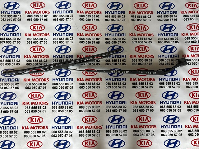 Дворник стеклоочистителя 983101G000 HYUNDAI