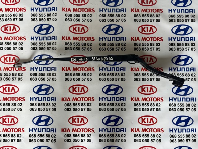 Рычаг-поводок стеклоочистителя лобового стекла 983102P000 HYUNDAI