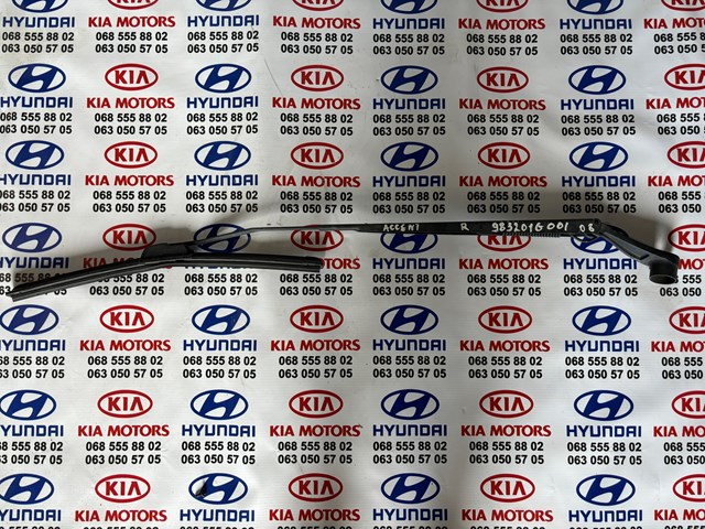 Рычаг-поводок стеклоочистителя лобового стекла 983201G001 HYUNDAI