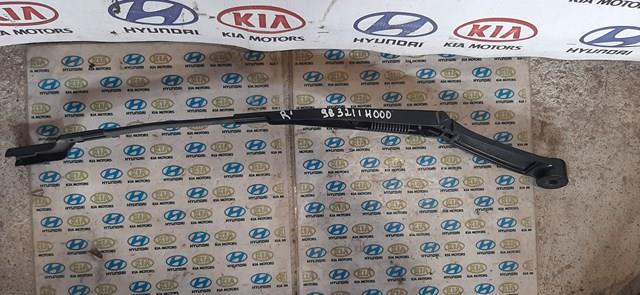 983211H000 Hyundai/Kia поводок стеклоочистителя