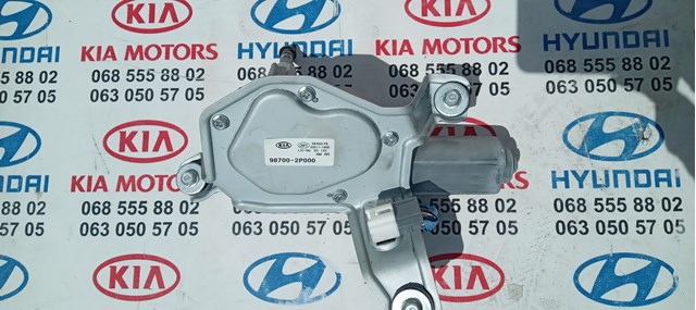 Стеклоочиститель и привод 987002P000 HYUNDAI
