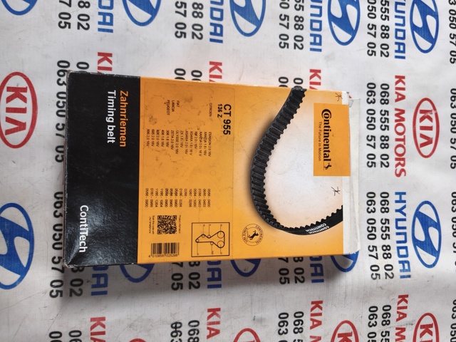 Ремень газораспределительного механизма CT955 CONTINENTAL