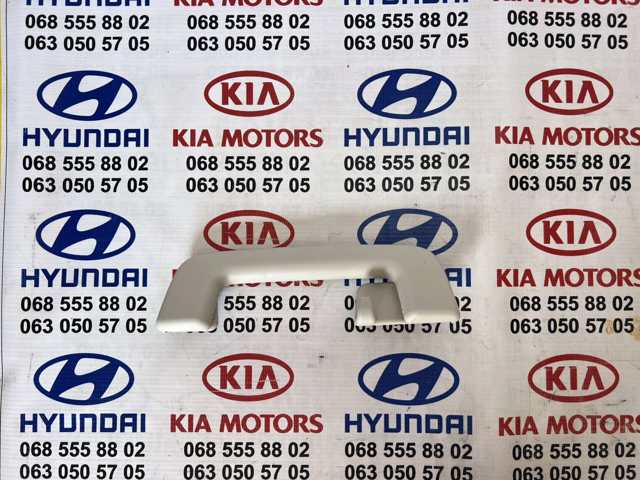 HS7Z5431406BA FORD купить в Днепр