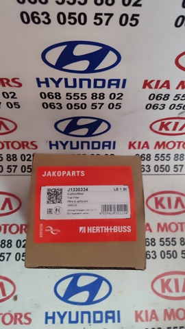 Фильтр топливный J1330334 JAKOPARTS