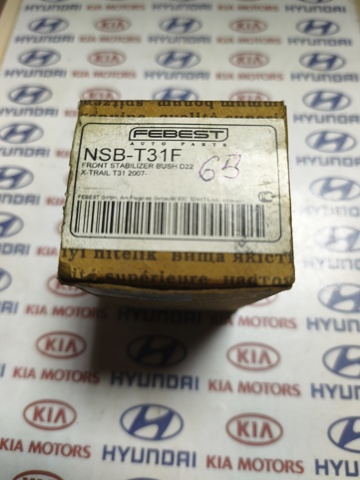 Втулка стойки стабилизатора NSBT31F FEBEST