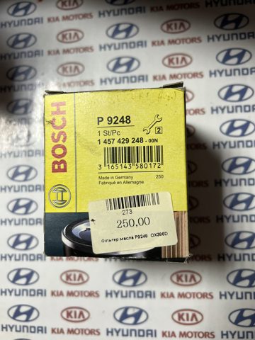 Фильтр масляный ДВС P9248 BOSCH