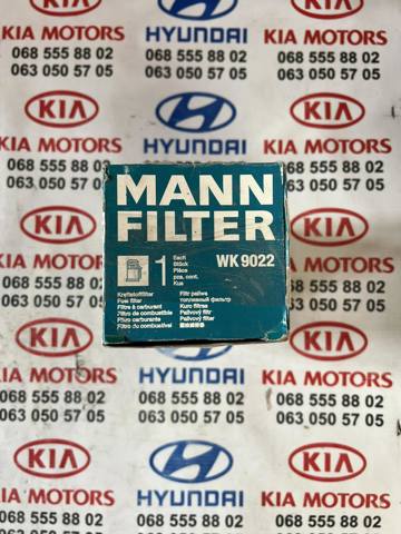 MANN WK9022 Фильтр топливный в наличии Хмельницкий