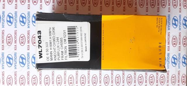 WL7043 WIX Масляный фильтр купить в Чернигов