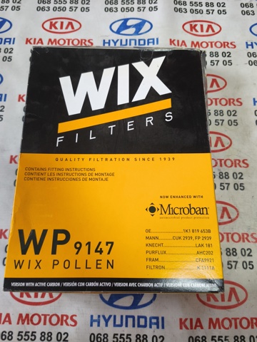 WIX WP9147 Фильтр салона в наличии Тернополь