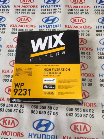 WP9231 WIX Фильтр салона купить в Кривой Рог