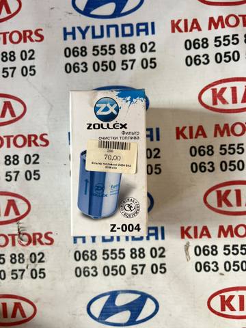 Фильтр тонкой очистки топлива Z004 ZOLLEX