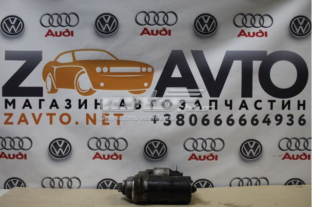 02T911024 Стартер купить Тернополь