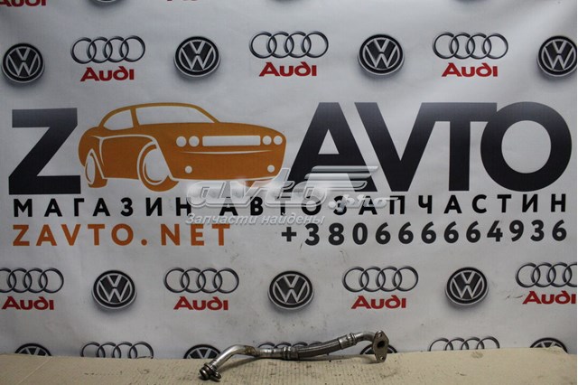 Трубка/шланг отвода масла от турбины 03C145735C VAG