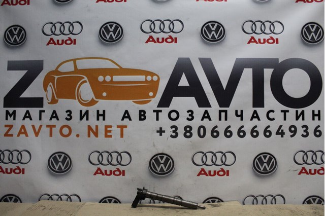 Топливные форсунки 03L130277 VAG