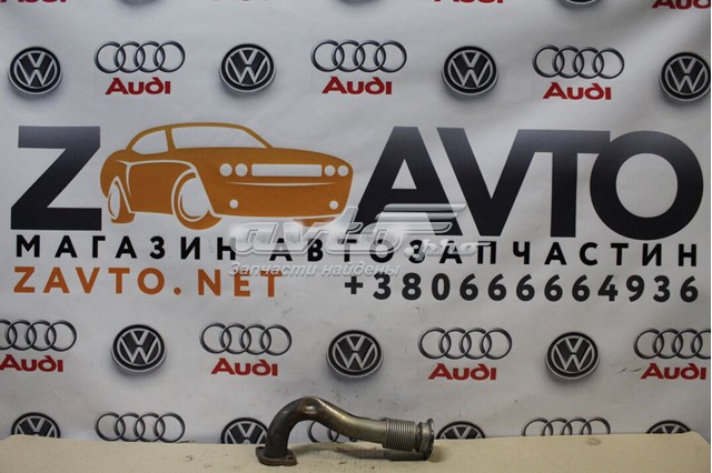 Патрубок турбины выхлопных газов 059131525BJ VAG