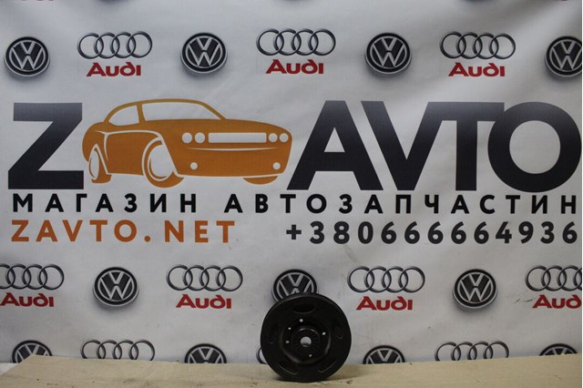 Шкив коленвала (демпфер) 06H105243G VAG