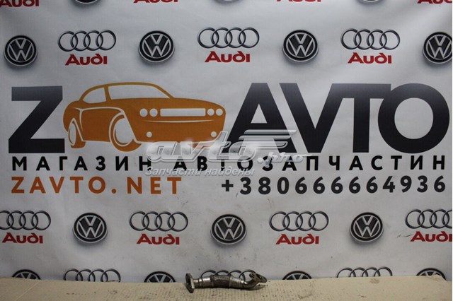 06H145735B купить Чернигов