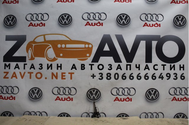 Топливные форсунки 06H906036J VAG