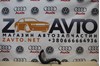 Трубка картера воздушная 06J103221A VAG