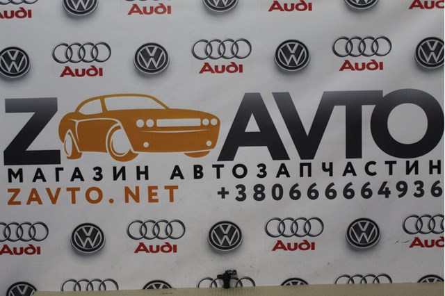 ДПРВ 07L905163A VAG