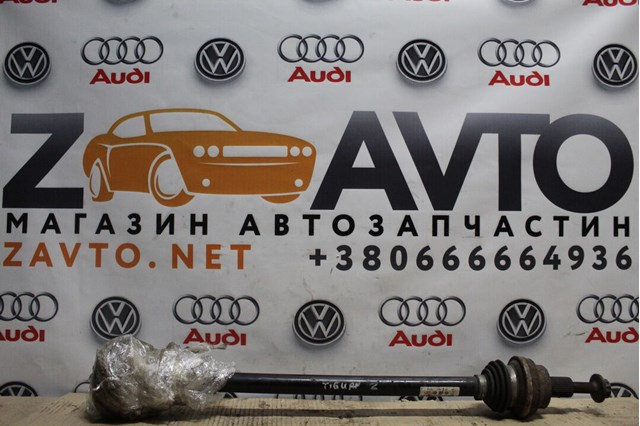 Полуось задняя, правая 1K0501204D VAG