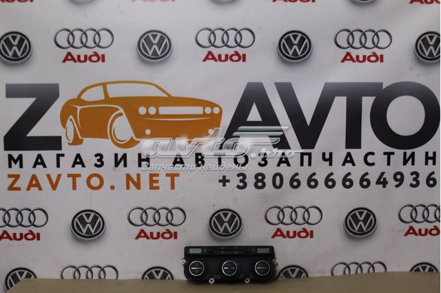 1K0907044DE Блок управления кондиционером купить Сумы