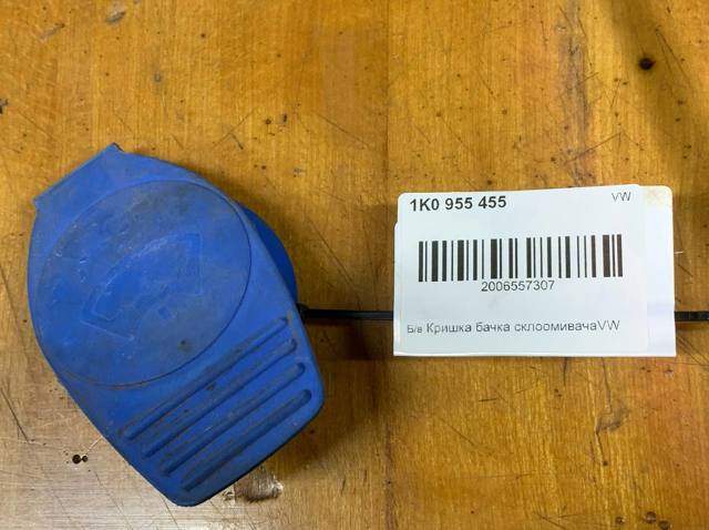 Крышка омывательного бачка Фольксваген Кадди III
