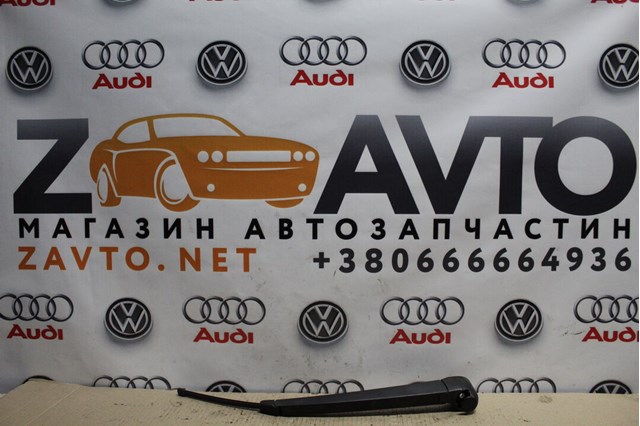 Рычаг-поводок дворника заднего стекла 1T0955707A VAG