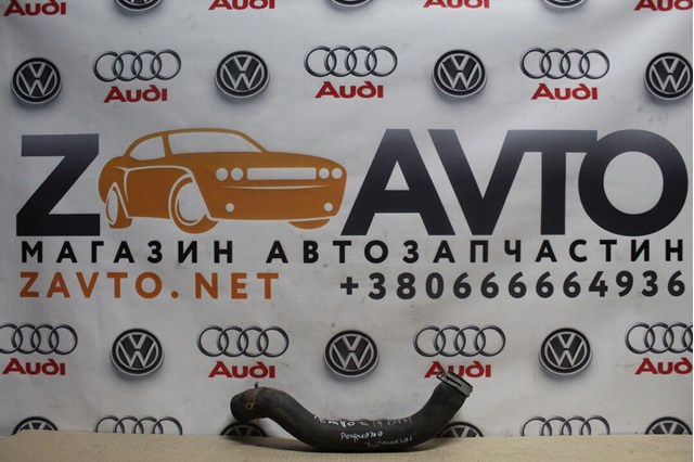 Патрубок системы охлаждения 24458362 OPEL