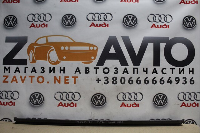 3AA837472A VAG купить в Львов
