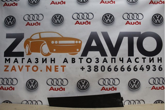 3C4837901 купить Полтава