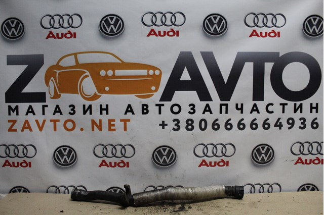 VAG 5N0122073L Патрубок радиатора в наличии Ужгород