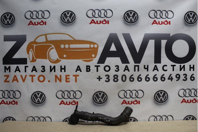 Шланг радиатора охлаждения 5N0122101AC VAG