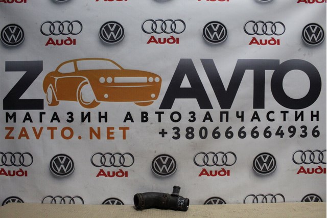 Патрубок системы охлаждения 5N0122101H VAG