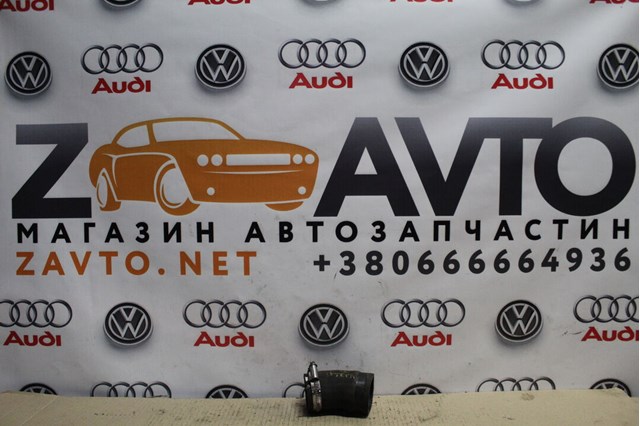 Патрубок дроссельный 5N0145828D VAG