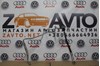 Трубопроводы 5N0820743D VAG