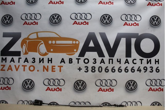 5N0837017A VAG Трос (тяга) открывания замка двери передней купить в Ровно