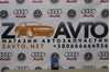 Реле топливного насоса Ауди Ку 3