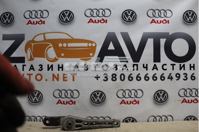 VAG 7N0199855A Подушка (опора) двигателя задняя в наличии Николаев