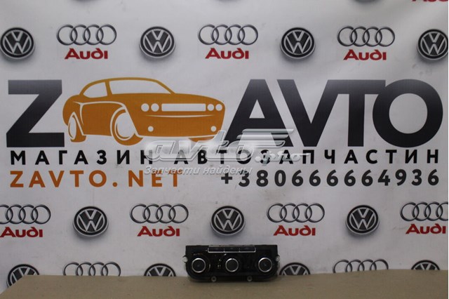 Регулятор вентилятора отопителя 7N0907426L VAG