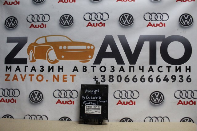 Блок управление Bluetooth 7P6035730C VAG