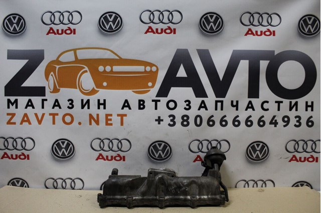 OPEL 8973134590 в наличии Львов