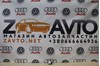 Датчик загрязнения воздуха 8K0907659A VAG