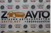 Датчик подушки безопасности 8K0959651 VAG