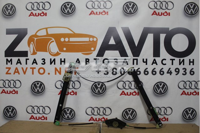 Стеклоподъемник с электродвигателем Ауди КУ5