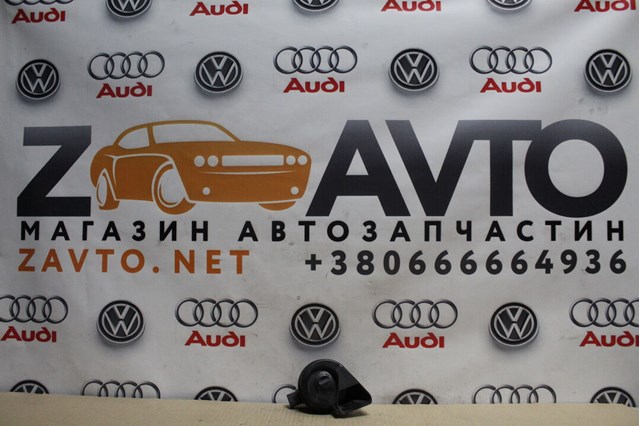 Сигнал звуковой 8T0951221 VAG