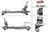 Рейка рулевая FO230R MS GROUP